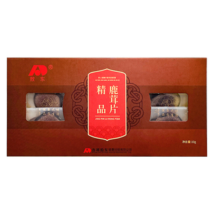 吉林敖东_鹿茸红粉片10g 东北特产男泡酒料礼盒正宗鹿茸片