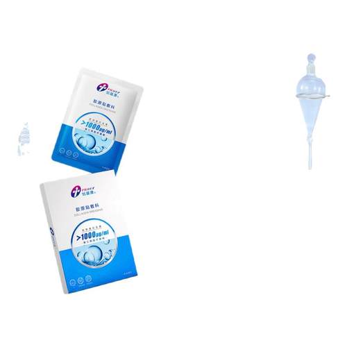 【2片体验装】创福康1000浓度