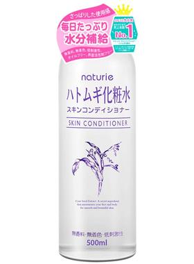 日本娥佩兰薏仁爽肤水500ml*2瓶补水保湿敷化妆水官方旗舰店正品