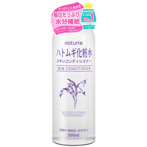 娥佩兰薏仁水500ml*2瓶湿敷补水