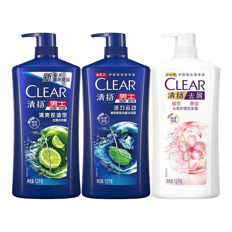 清扬洗发水露液男女士通用控油去屑洗头膏家用大瓶装官方旗舰正品,美发护发/假发,洗发水,淘宝优惠券,粉丝福利购,淘宝优惠卷