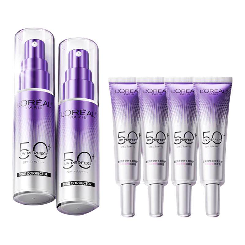 欧莱雅小紫管防晒柔紫隔离面部身体防紫外线美白防晒霜SPF50+正品