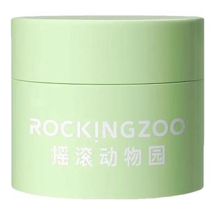 摇滚动物园牛油果卸妆膏女眼唇卸妆油温和敏感肌 保障 正品