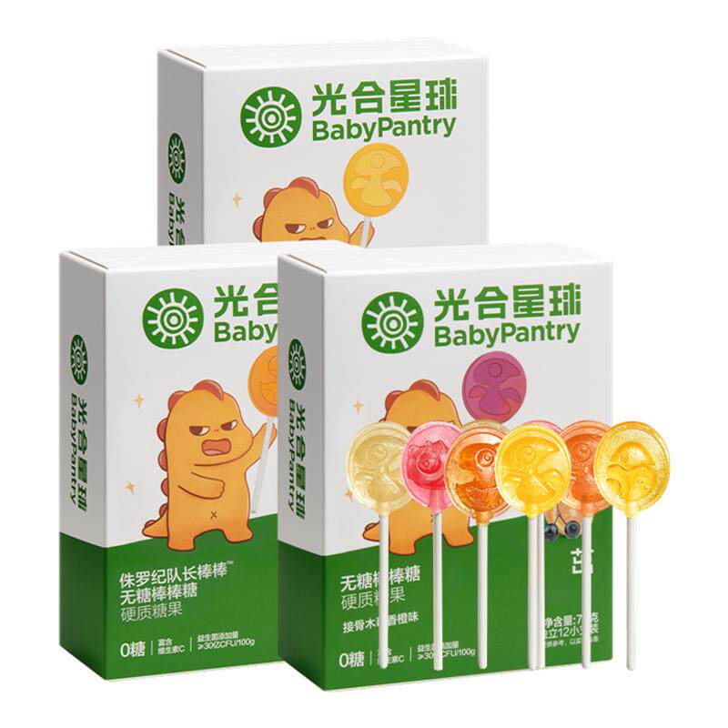babycare无糖棒棒糖梨膏味光合星球木糖醇益生菌维c水果糖棉花糖