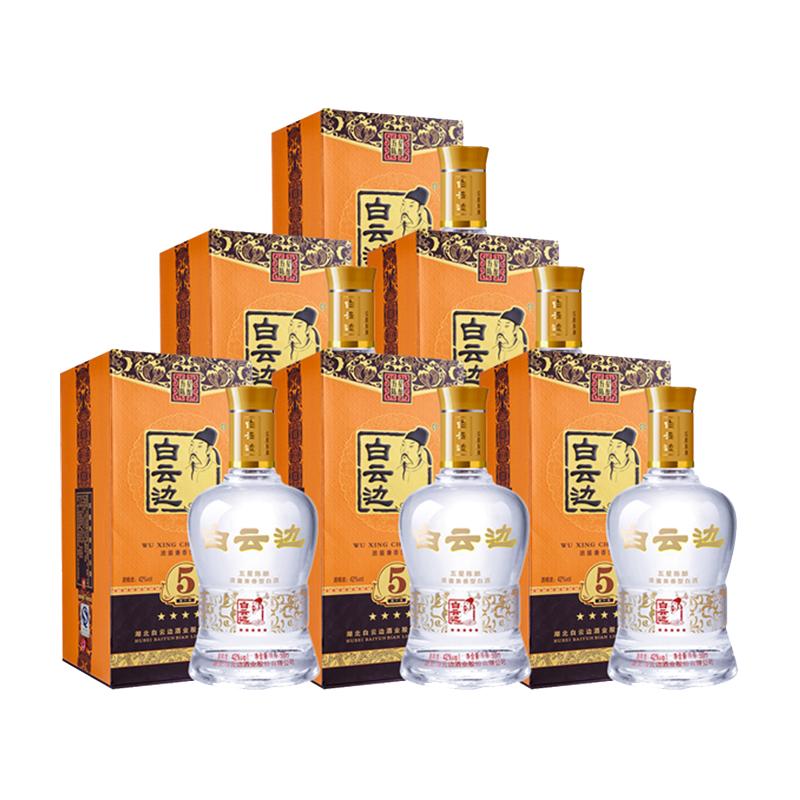 白云边五星5星陈酿53度白酒