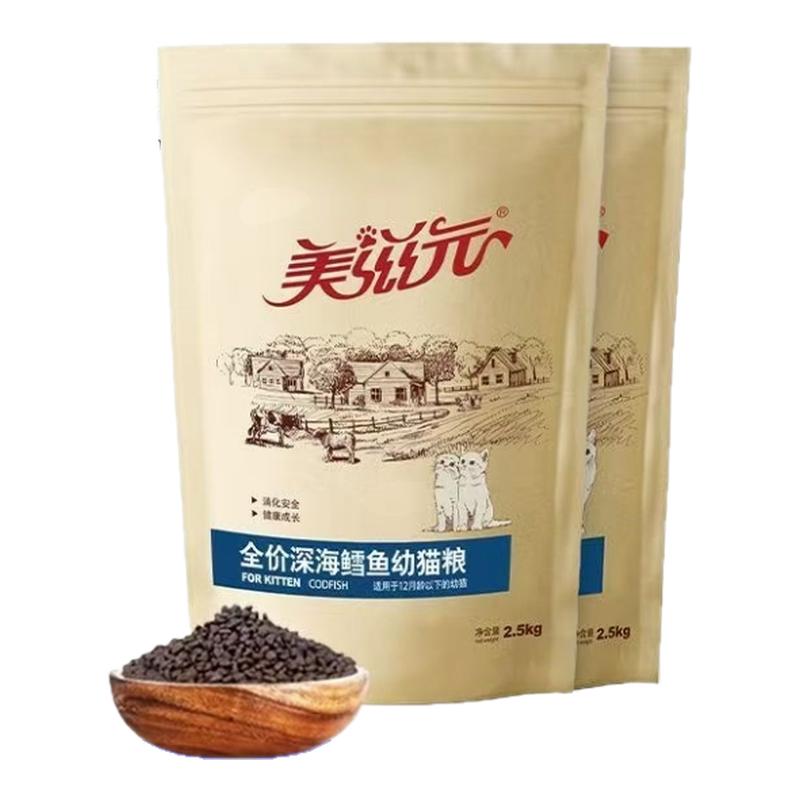 美滋元鳕鱼成猫幼猫全价猫粮酶解肉高蛋白营养均衡靓毛平价猫主粮