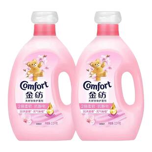 金纺柔顺剂樱花香氛精油洗衣物护理液去防静电柔软留香瓶装正品店