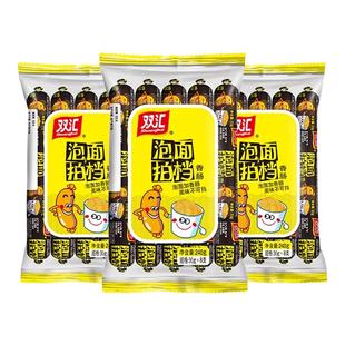 双汇火腿肠泡面拍档16 80支整箱香肠即食零食方便面泡面搭档批发