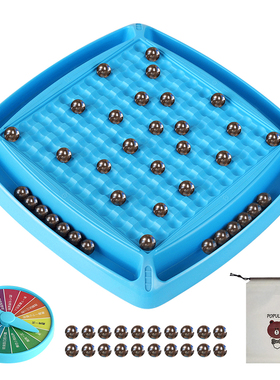 儿童益智玩具趣味踩雷磁力珠对战棋感应棋子亲子互动思维训练桌游