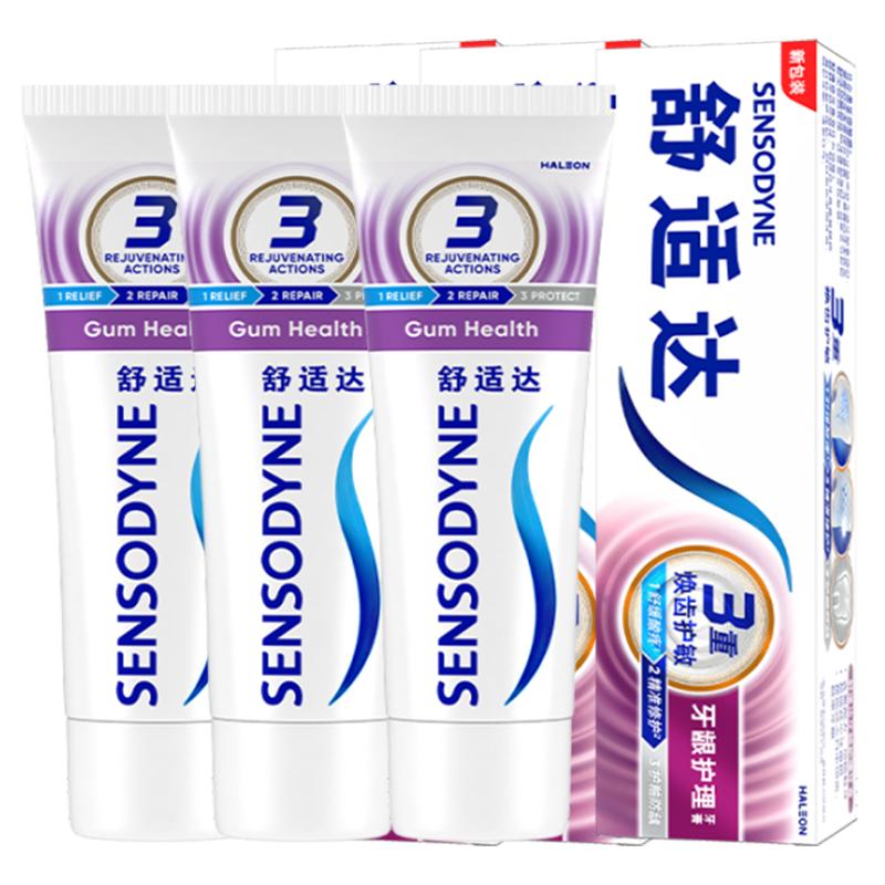 舒适达牙龈护理套装官方正品