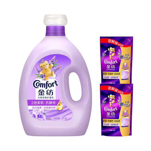 金纺衣物护理剂持久留香柔顺剂