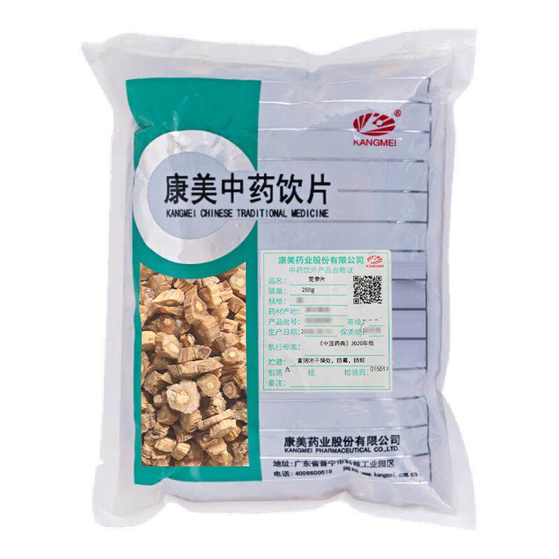 康美中药党参中药饮片当参段片甘肃正品干货中藥材切片官方旗舰店