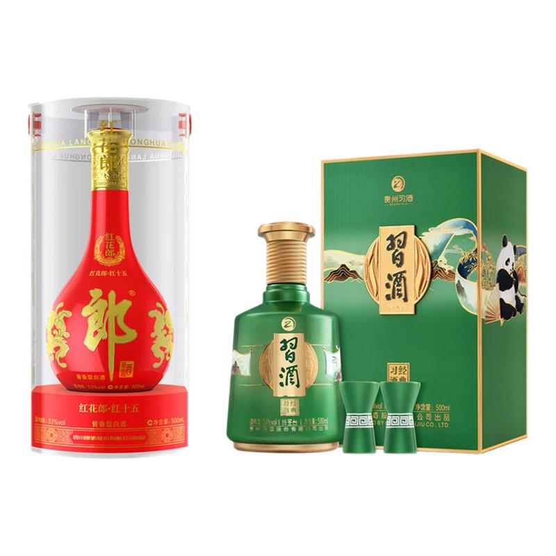 郎酒 红花郎15 53度500ml+习酒 诗圣台 53度酱香型白酒500ml