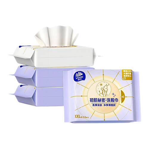Vinda维达洗脸巾4包便携洁面巾12抽一次性卸妆巾干湿两用擦脸巾DY