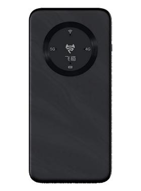 【百亿补贴】飞猫M20免插卡5G随身wifi无线移动网络路由器高速双频无线网卡随身户外旅游车载宿舍家用
