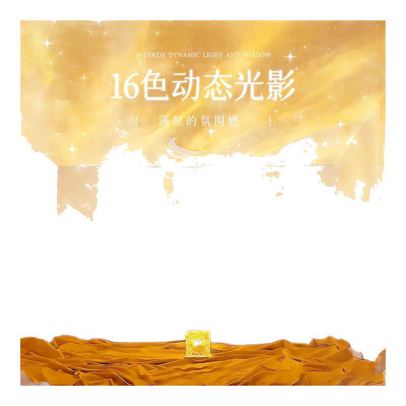 水波纹氛围灯卧室情调APP小夜灯睡眠夫妻行房灯浪漫情侣情趣床头