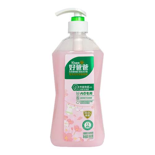 好爸爸内衣专用洗衣液950ml除菌留香抑菌天然植物成分除菌除螨