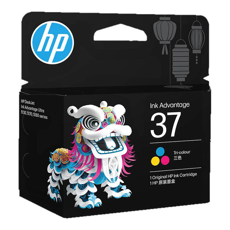 ���ڲ�����37��ɫī�У�700ҳ��A4ֽ5%�����ʣ� ����ԭװ����37ī�к�ɫ��ɫīˮ��5135/5136/5138/5139/5185/5186/5187/5188/5189��ī��ӡ�콢�� 42Ԫ