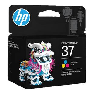 5138 5139 5188 惠普37墨盒黑色彩色墨水盒5135 5189喷墨打印旗舰店 5187 5136 5186 惠普原装 5185