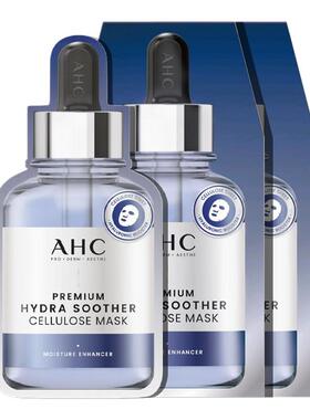 2盒装AHC面膜三代B5玻尿酸深层补水滋润保湿舒缓正品官方旗舰店