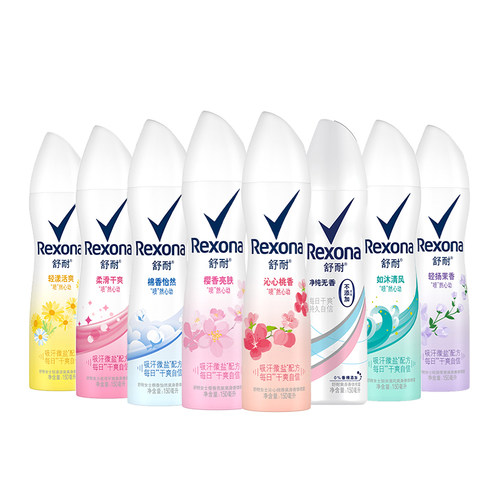 Rexona/舒耐舒爽抑汗香水香氛