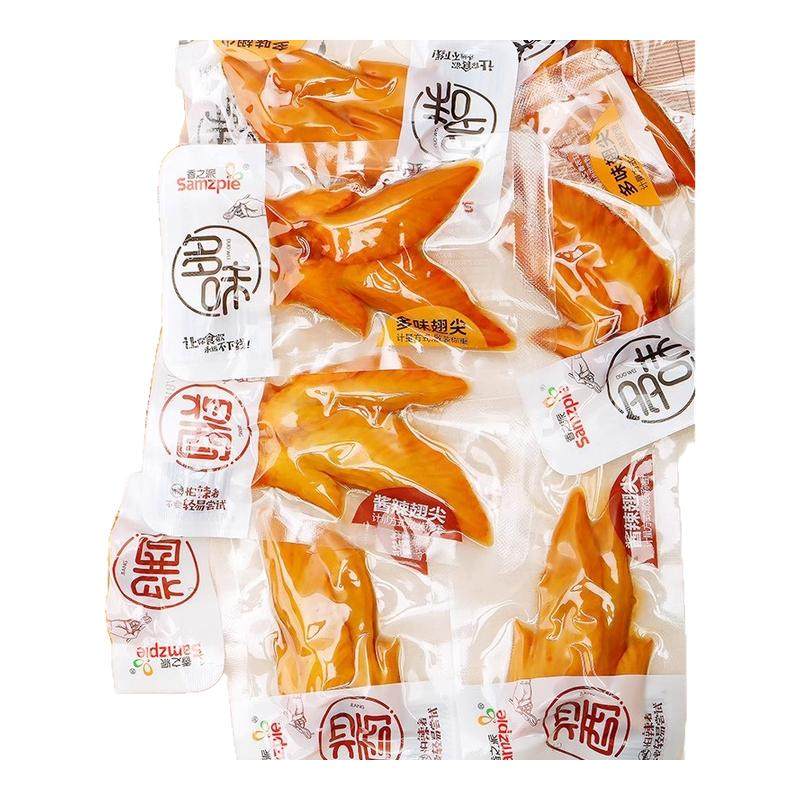 香之派多味鸡翅尖小包装500g酱辣翅尖香辣卤味熟食休闲零食品小吃,零食/坚果/特产,鸡肉零食,淘宝优惠券,粉丝福利购,淘宝优惠卷