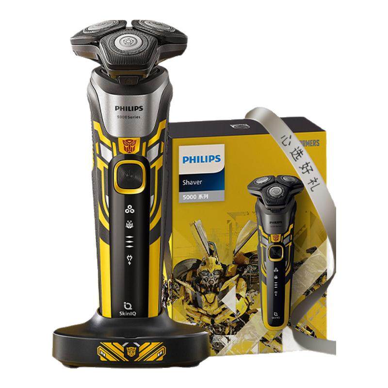 【政府补贴】飞利浦剃须刀电动变形金刚联名S5618/7618官方正品,个人护理/保健/按摩器材,剃须刀,淘宝优惠券,粉丝福利购,淘宝优惠卷