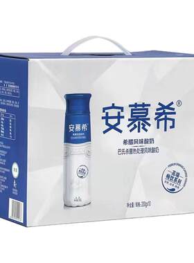 安慕希高端畅饮酸奶整箱营养早餐牛奶礼盒多款选择