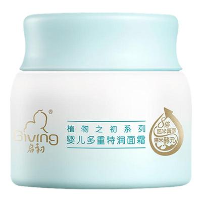 启初婴儿面霜胚米3.0高保湿特润舒缓宝宝儿童霜秋冬季补水润肤乳