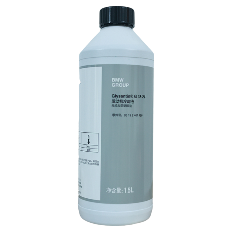 BMW原装原厂专用宝马防冻液冷却液1系3系5系X1X5X6汽车蓝绿水箱宝