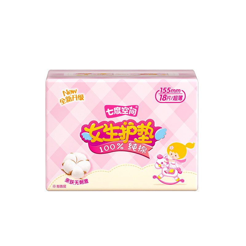 七度空间护垫卫生巾少女纯棉155mm透气超薄干爽亲肤迷你姨妈巾,洗护清洁剂/卫生巾/纸/香薰,卫生巾,淘宝优惠券,粉丝福利购,淘宝优惠卷