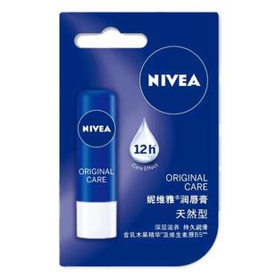 滋润女补水防干裂淡化唇纹官方旗舰店正品 妮维雅润唇膏男士 保湿