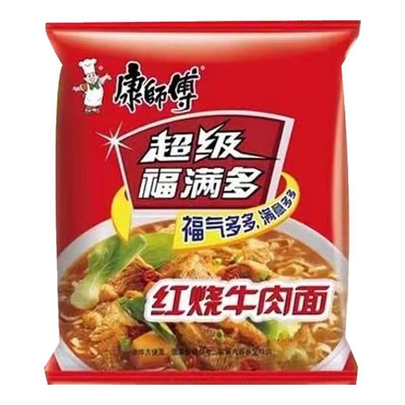 康师傅方便面5袋福满多红烧牛肉面香辣牛肉泡面袋装便宜实惠早餐