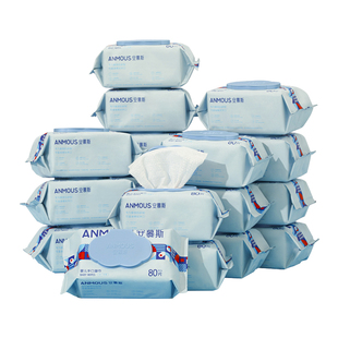 安慕斯婴儿湿巾纸新生手口专用屁宝宝幼儿童湿纸巾80抽10包