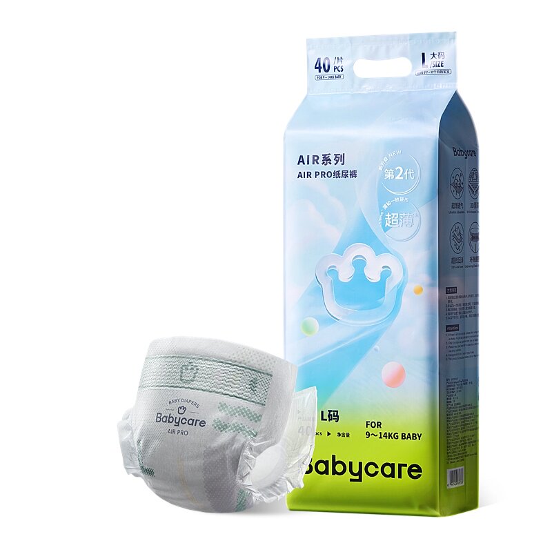 babycare夏日纸尿裤Airpro新生婴儿尿不湿XXXL超薄透气干爽拉拉裤