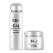 面霜乳液乳木果水滋润高保湿 郁美净鲜奶滋润套装 补水润 百补