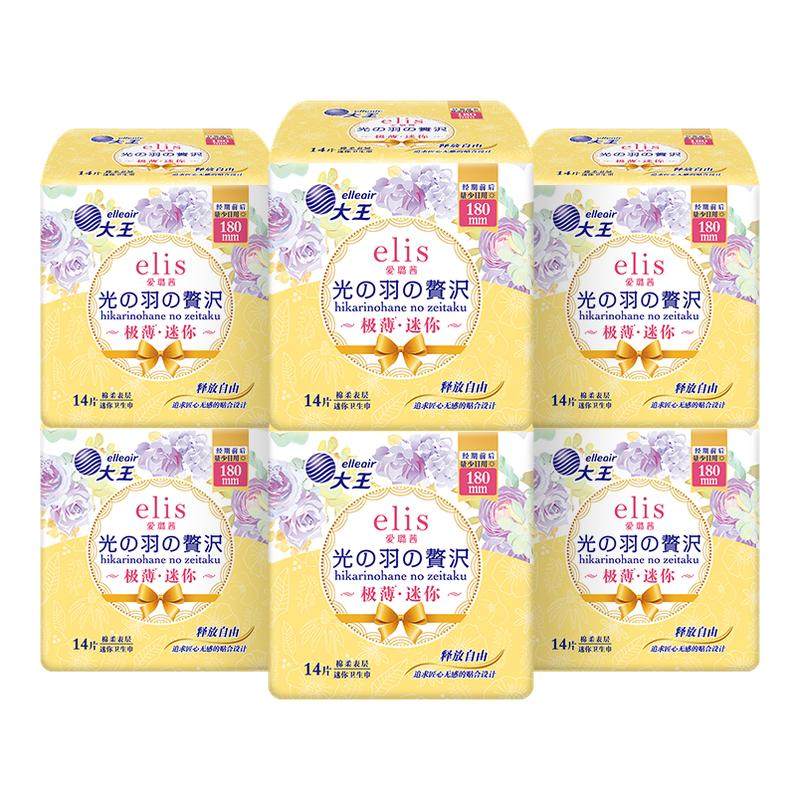 【新国标】大王elis爱璐茜光羽奢适护垫180mm迷你日用卫生巾棉柔,洗护清洁剂/卫生巾/纸/香薰,卫生巾,淘宝优惠券,粉丝福利购,淘宝优惠卷