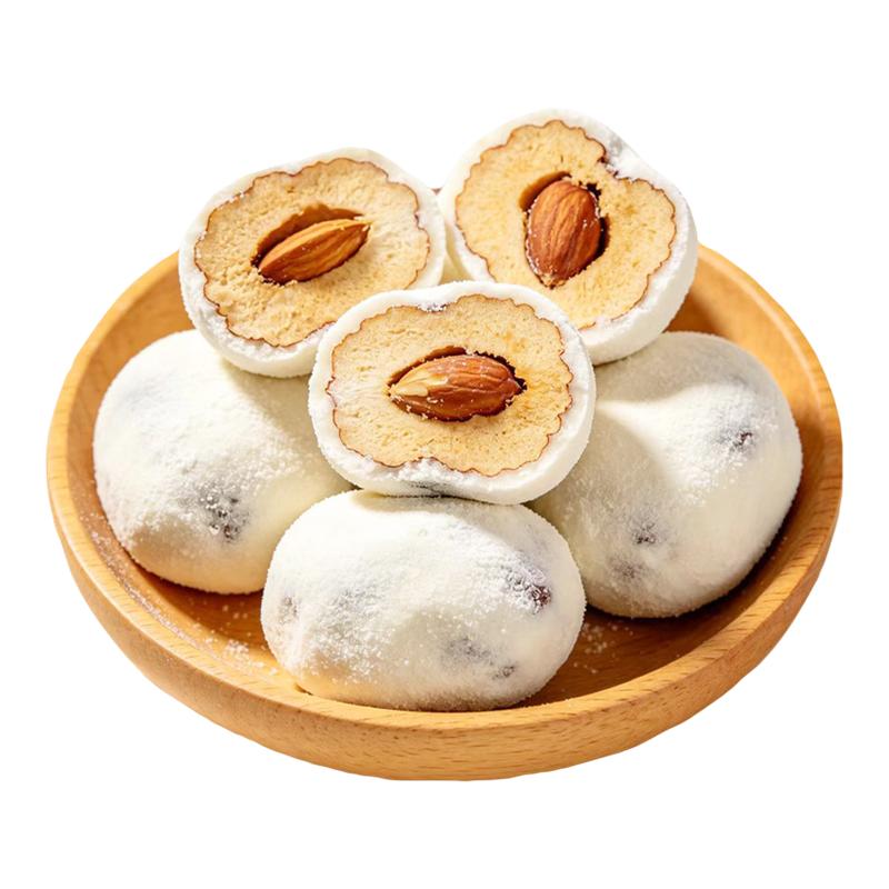 新疆特产奶枣巴旦木仁官方旗舰店坚果夹心奶枣巴旦木零食独立包装