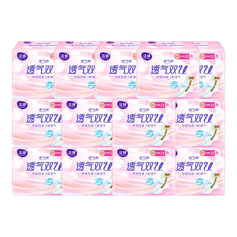 官方正品 试用便携装