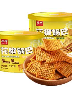 兆辉大米锅巴罐装花椒藤椒味孜然酱味追剧网红休闲零食小吃办公室