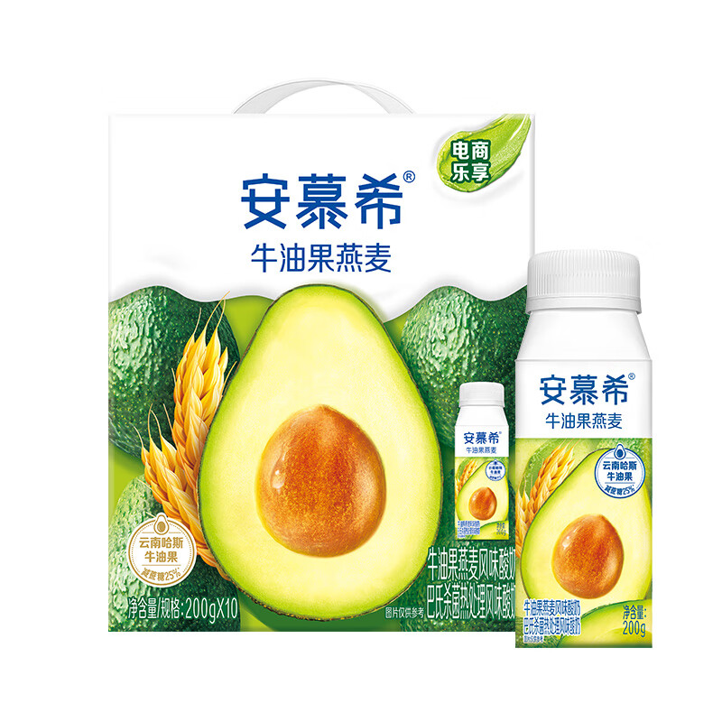 8月新货伊利安慕希牛油果燕麦2酸奶