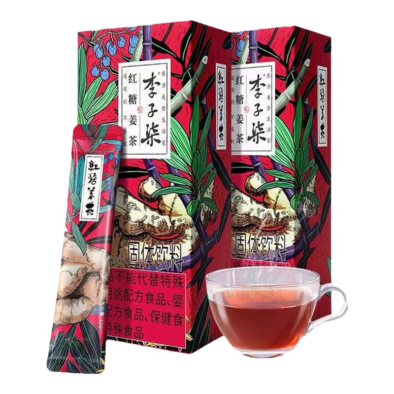 李子柒红糖姜茶六年老店姜汤茶枣茶红糖茶官方正品女生大姨妈红糖