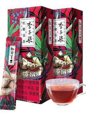 李子柒红糖姜茶六年老店姜汤茶枣茶红糖茶官方正品女生大姨妈红糖