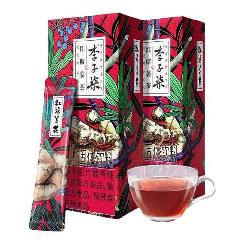 李子柒红糖姜茶大姨妈红糖水