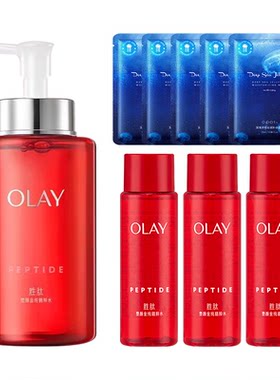 OLAY玉兰油大红瓶精华水保湿正品