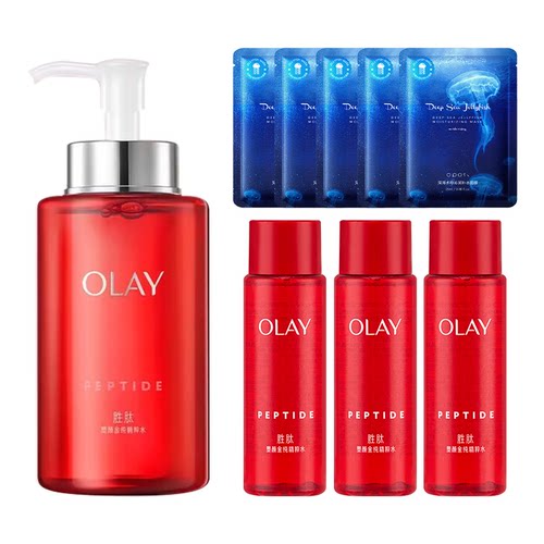 OLAY玉兰油大红瓶精华水保湿正品
