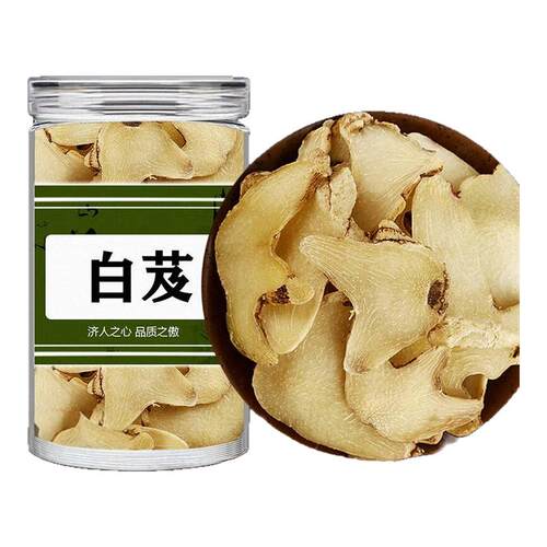 白芨片中药材正品新货
