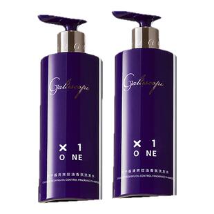 格蕾丝卡比奥/GALTISCOPIO鱼子酱洗发水发膜奢护套装保湿控油修护
