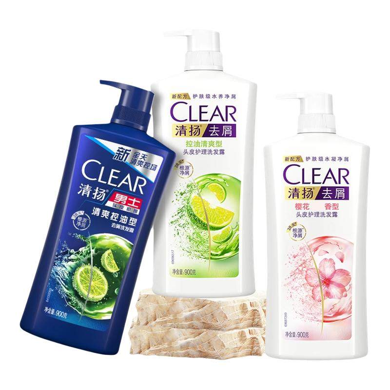 清扬洗发水控油蓬松900g大容量女男去油去屑止痒正品官方露洗头膏,美发护发/假发,洗发水,淘宝优惠券,粉丝福利购,淘宝优惠卷