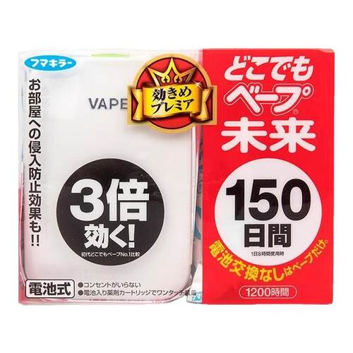 VAPE防蚊驱蚊儿童宝宝安全